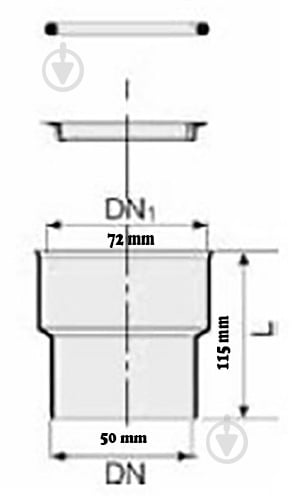 Переходник канализационный Valsir d50 HTUG - фото 4