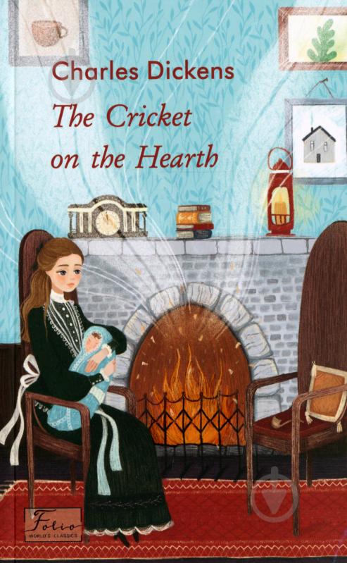 Книга Діккенс Чарльз «Cricket on the Hearth» 978-966-03-9548-0 - фото 1