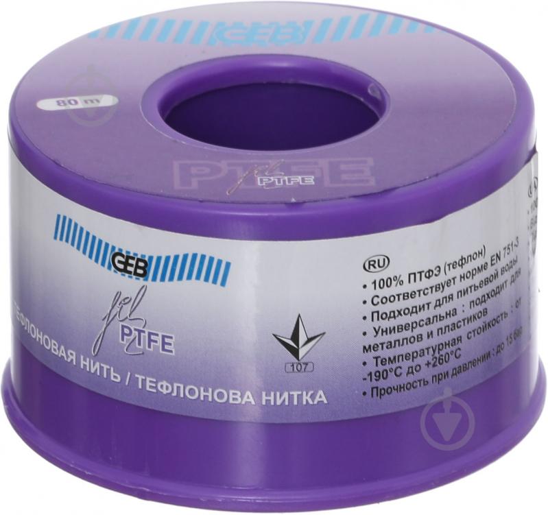 Стрічка-фум тефлонова PTFE 80м - фото 2