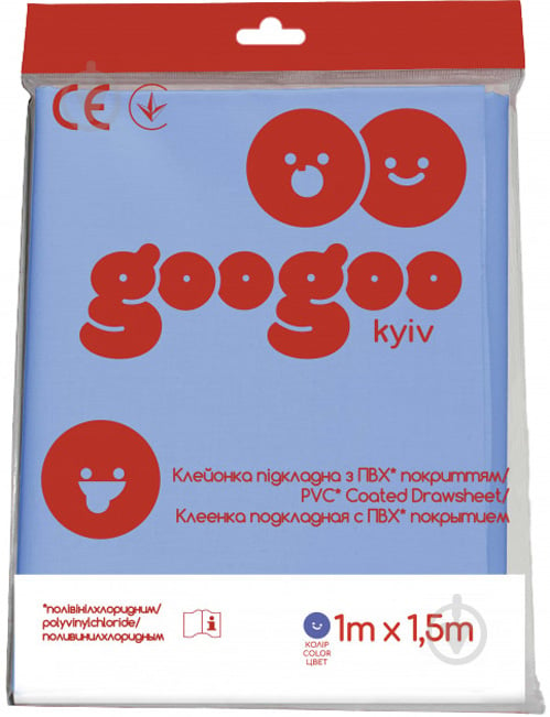 Клейонка ТМ "Goo Goo" підкладна блакитного кольору 100х150 см - фото 1