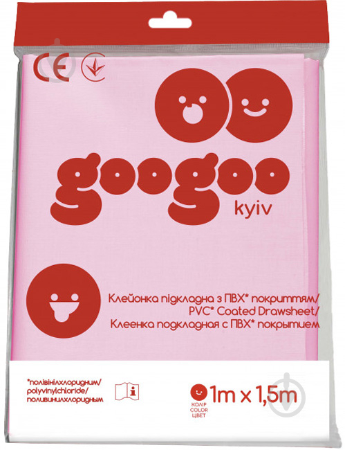 Клейонка ТМ "Goo Goo" підкладна рожевого кольору 100х150 см - фото 1