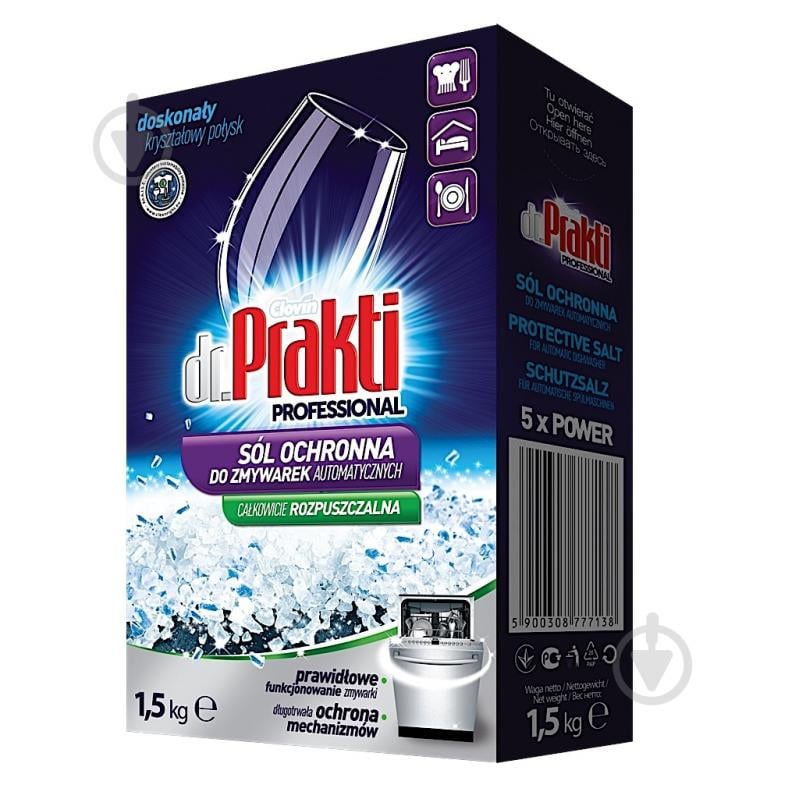 Соль для посудомоечных машин Dr.PRAKTI 1,5 кг - фото 1 Соль для посудомоечных машин Dr.PRAKTI 1,5 кг - фото 1