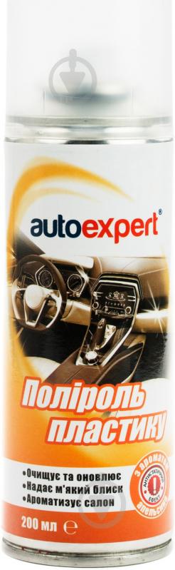 Полироль для пластика Autoexpert апельсин 200 мл - фото 1