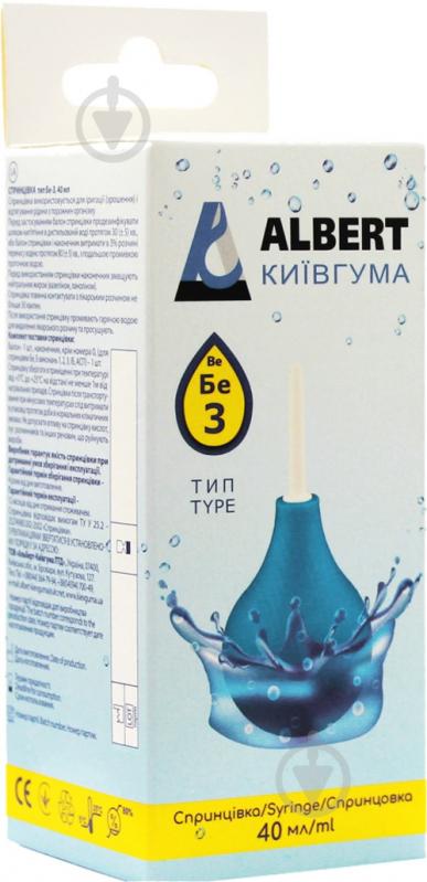 Спринцівка БЕ-3, 40 мл - фото 4