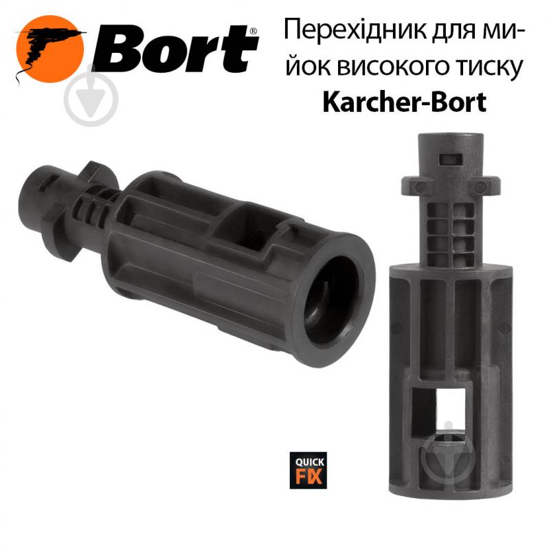 Переходник для аксессуаров Bort Connector for BHR - фото 3