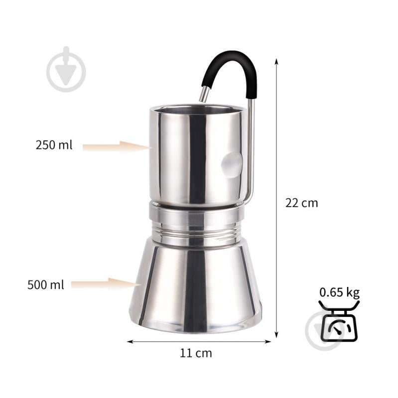 Кавоварка BRS ø11 мм 22 мм 250 л кемпінгова BRS-TC05 - фото 4