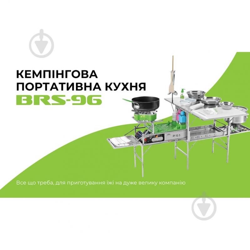 Набір посуду BRS ø448 мм 839 мм Кемпінгова портативна кухня із столом BRS-96 - фото 12