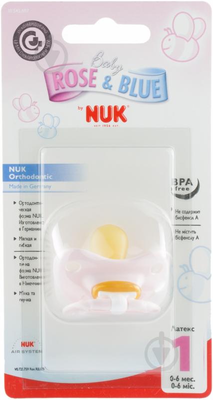 Пустушка для сну Nuk з кільцем BABY ROSE р.1 10725759 - фото 1