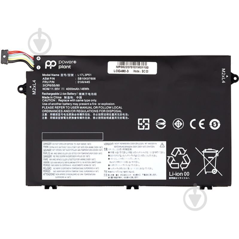 Акумулятор PowerPlant NB481248 11,55 V 4000 mAh для IBM/Lenovo - фото 1