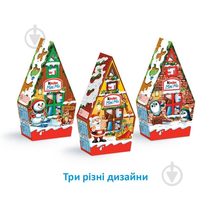 Цукерки Kinder Mini Mix Будинок 76 г - фото 2