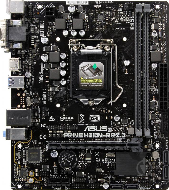 Материнская плата Asus PRIME H310M-R R2.0 (Socket 1151, Intel H310, mirco ATX) - фото 1