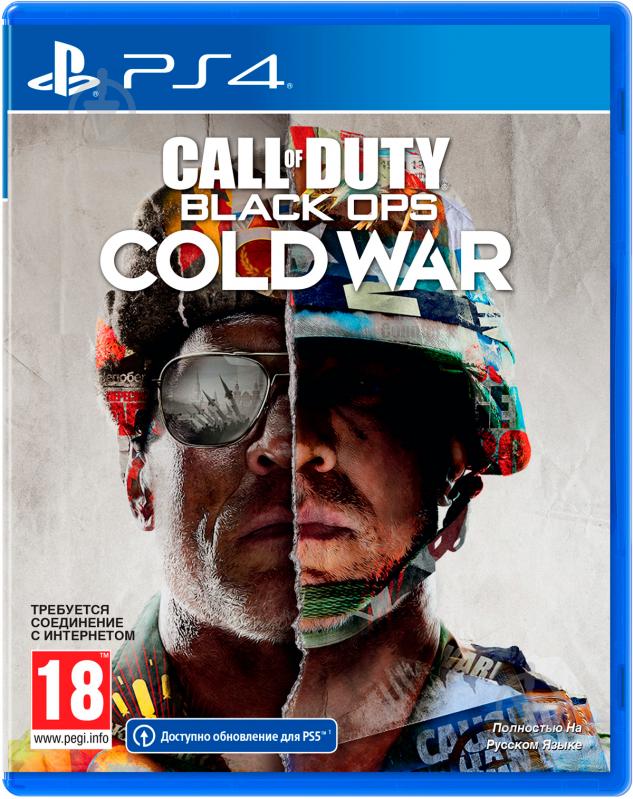 Игра Sony Call of Duty: Black Ops Cold War PS4 - фото 1