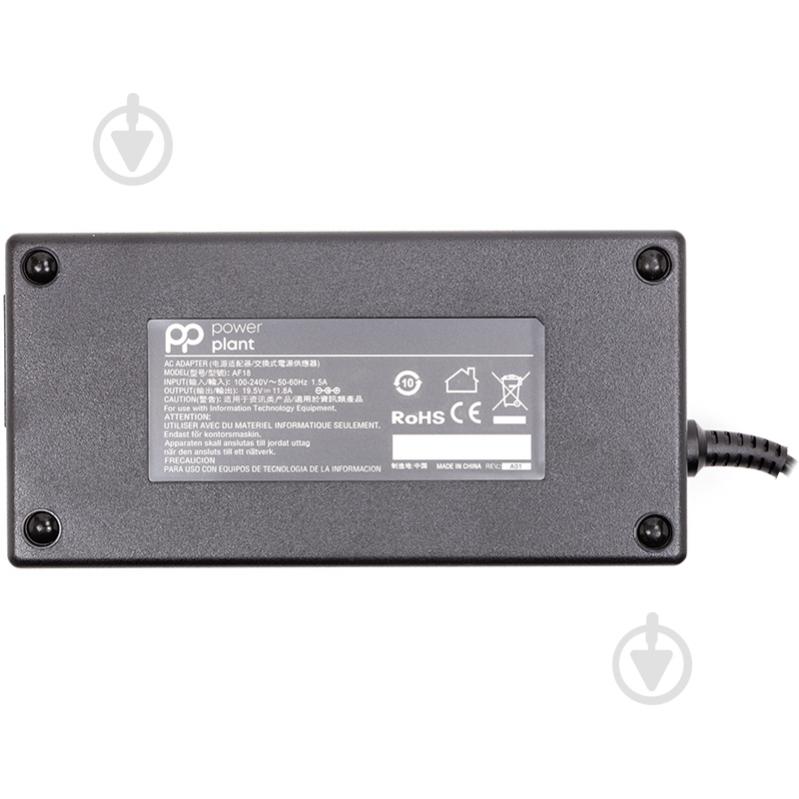 Блок живлення PowerPlant ASUS 220V, 19.5V 230W 11.8A (6.0*3.7) - фото 2