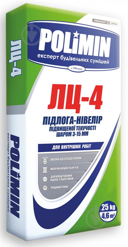 Самовирівнювальна підлога Polimin ЛЦ-4 ПІДЛОГА-НІВЕЛІР підвищеної текучості (слой 3-15 мм) 25 кг - фото 1