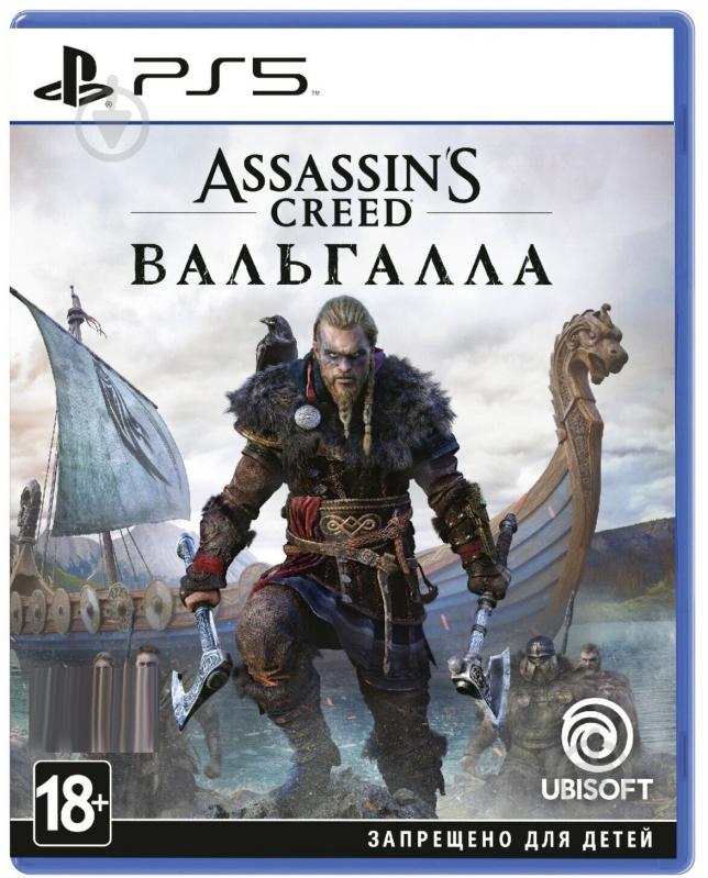 Гра Sony Assassin's Creed Вальгалла PS5 - фото 1