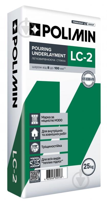 Стяжка Polimin LC-2 POURING UNDERLAYMENT (толщина 8-100 мм) 25 кг - фото 1