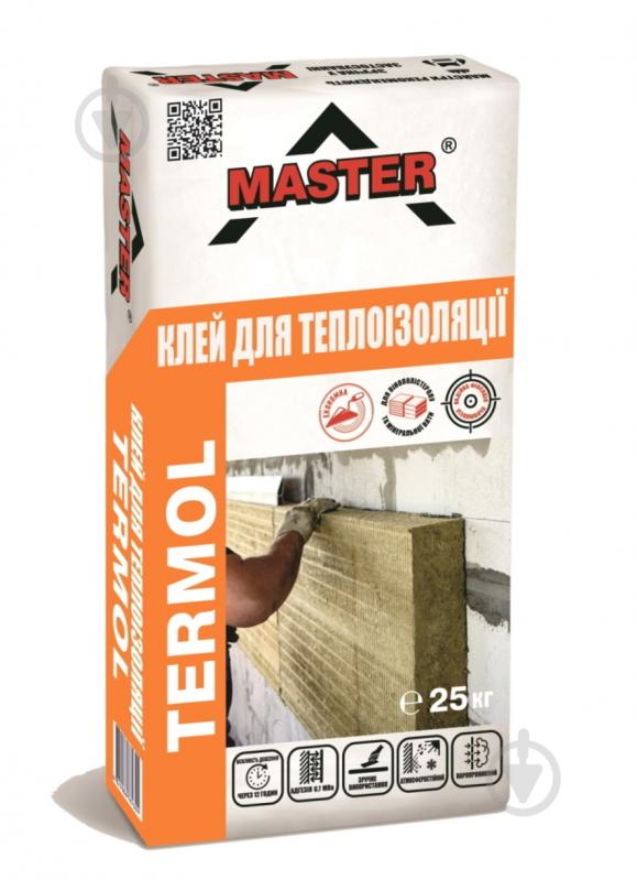 Клей для теплоізоляції Master ® TERMOL 25 кг - фото 1