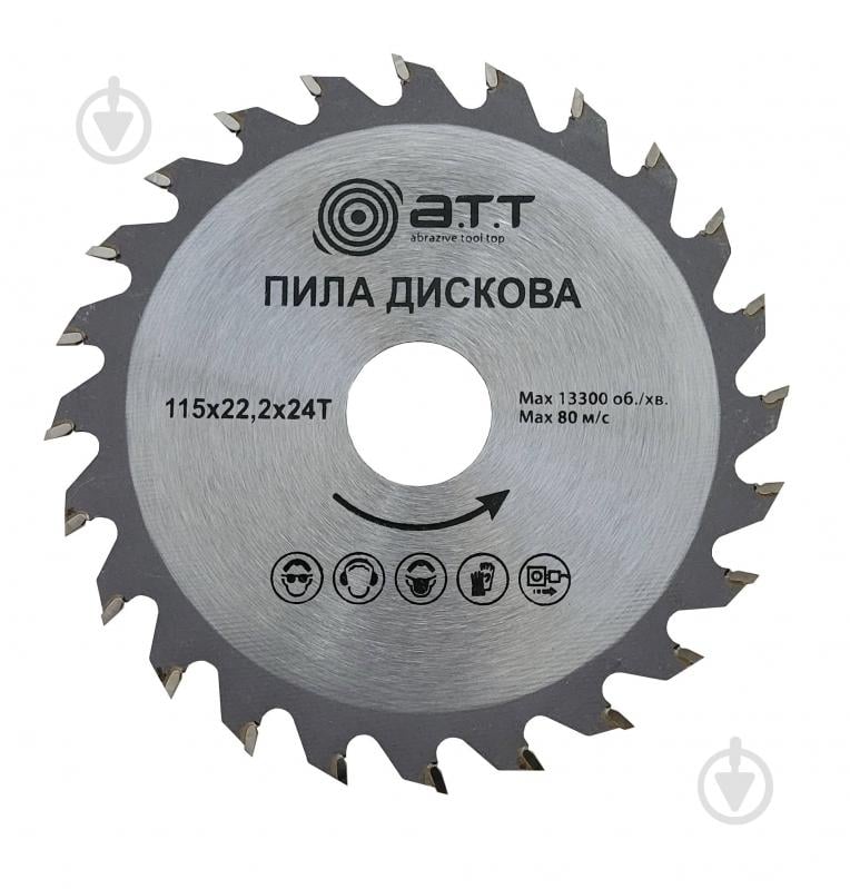 Пиляльний диск A.T.T.  115x22.2x1.7 Z24 - фото 1