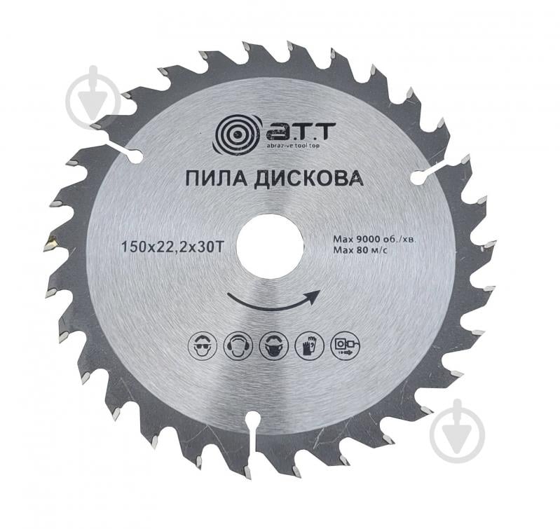 Пильный диск A.T.T.  150x22.2x1.7 Z30 - фото 1