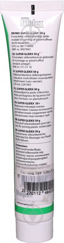 Смазка Super Glidex в 50 г - фото 2