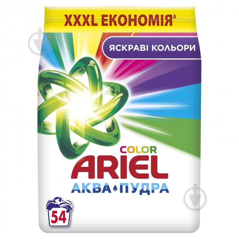 Пральний порошок для машинного прання Ariel Аква-Пудра Color 8,1 кг - фото 1
