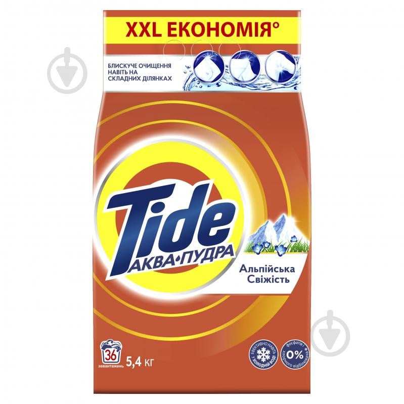 Порошок для машинного прання Tide Аква-Пудра Альпійська свіжість 5,4 кг - фото 2