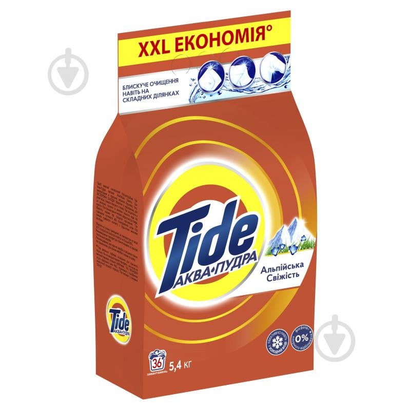 Порошок для машинного прання Tide Аква-Пудра Альпійська свіжість 5,4 кг - фото 3