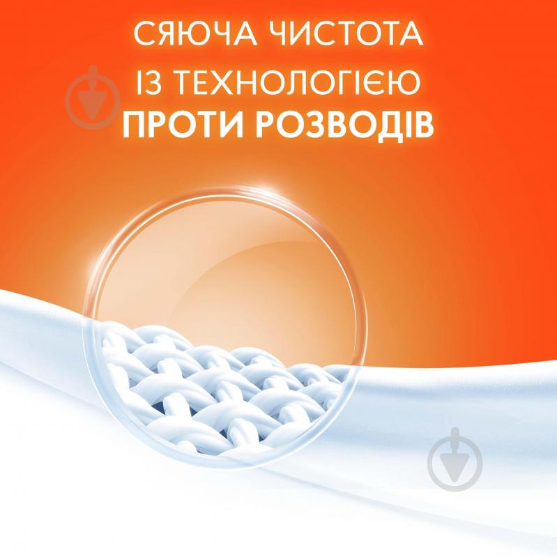 Порошок для машинного прання Tide Аква-Пудра Альпійська свіжість 5,4 кг - фото 6