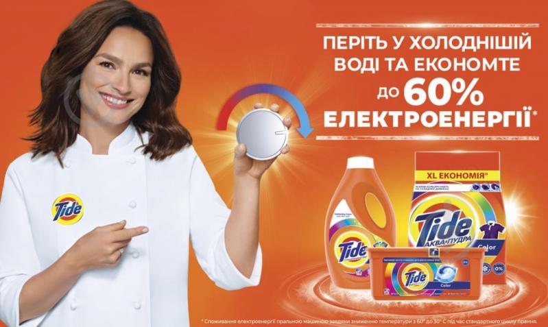 Порошок для машинного прання Tide Аква-Пудра Альпійська свіжість 5,4 кг - фото 4