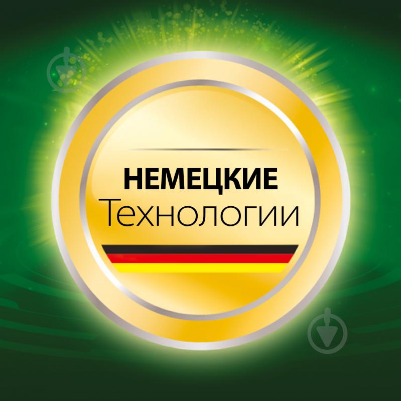 Гель для машинной стирки Persil Power-Gel 1,46 л - фото 2