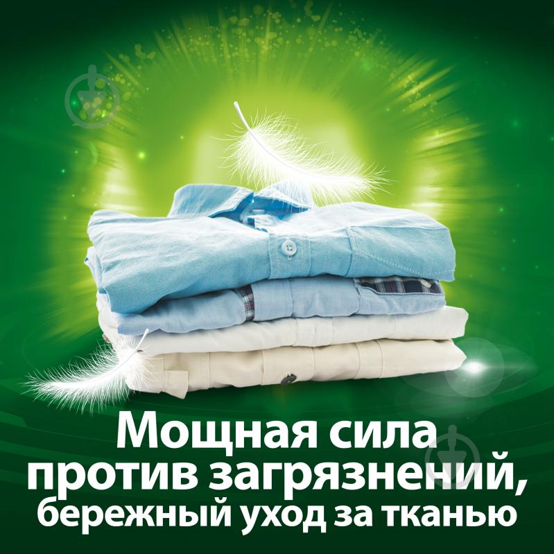 Гель для машинной стирки Persil Power-Gel 1,46 л - фото 5