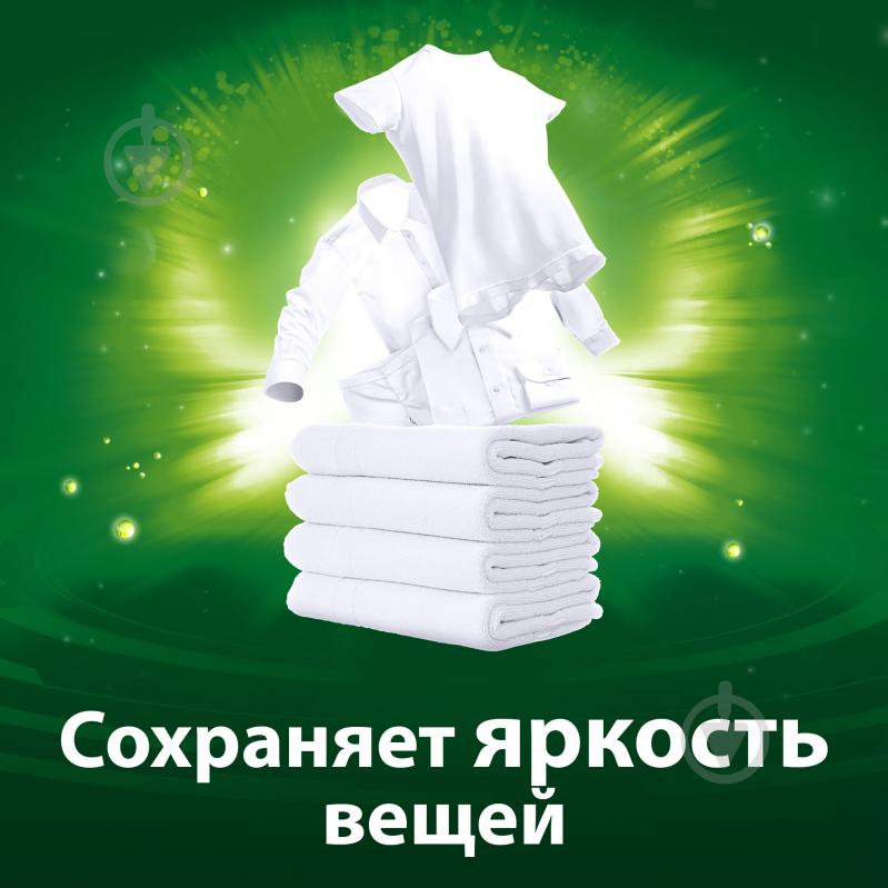 Гель для машинной стирки Persil Power-Gel 1,46 л - фото 4