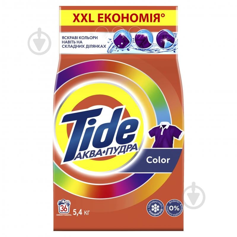 Порошок для машинного прання Tide Аква-Пудра Color 5,4 кг - фото 2