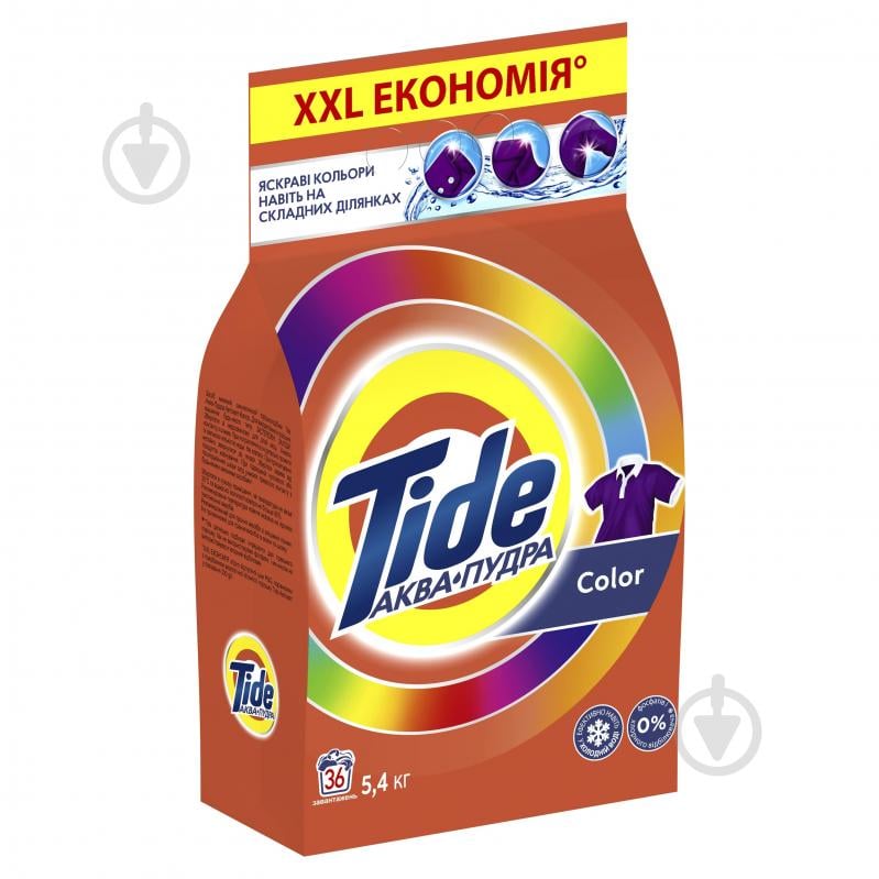 Порошок для машинного прання Tide Аква-Пудра Color 5,4 кг - фото 3