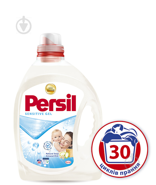 Гель для машинной стирки Persil Sensitive 2,19 л - фото 1