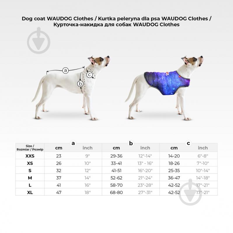 Куртка Waudog рисунок "NASA21" XS А 26 см B 33-41 см С 18-26 см - фото 2 Куртка Waudog рисунок "NASA21" XS А 26 см B 33-41 см С 18-26 см - фото 2