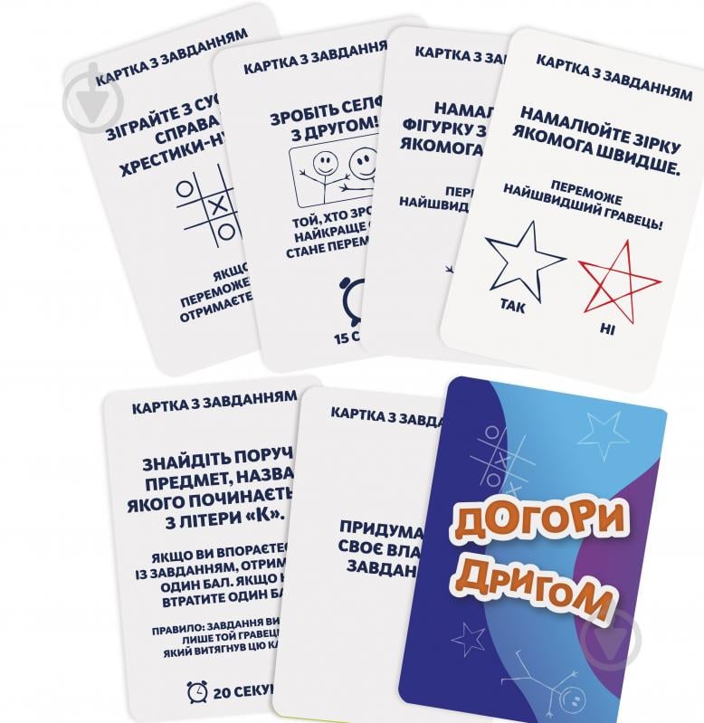 Гра настільна SHANTOU YISHENG «Догори дригом» 1111-170 - фото 4