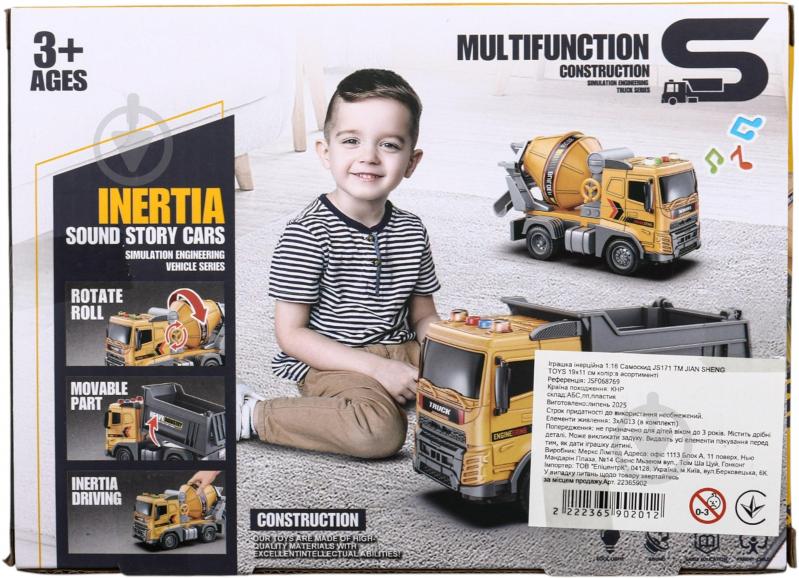 Самосвал Jian Sheng Toys JS171 1:20 - фото 6