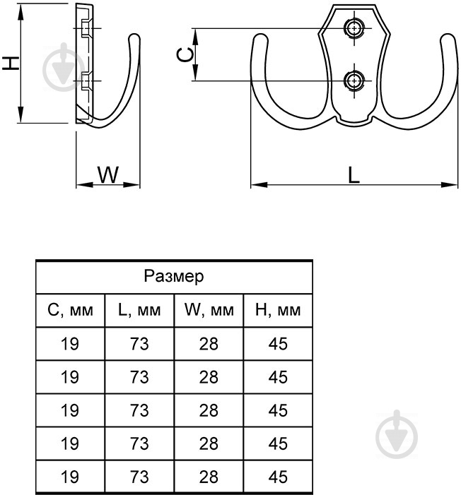 Крючок мебельный Smart WP 8902 (DW 89 АВ) бронза 89423 - фото 4