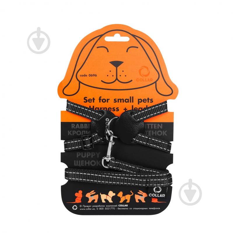 Шлея Dog Extreme из нейлона для кроликов с поводком1,5х115см черная - фото 1 Шлея Dog Extreme из нейлона для кроликов с поводком1,5х115см черная - фото 1