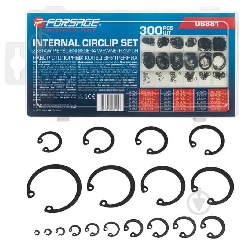 Набір стопорних кілець внутрішніх Forsage F-06881 - фото 1