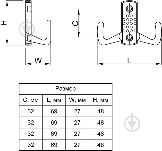 Крючок мебельный Smart Z-341 (DW 341 G2) (FF 15/342) хром 79070 - фото 4