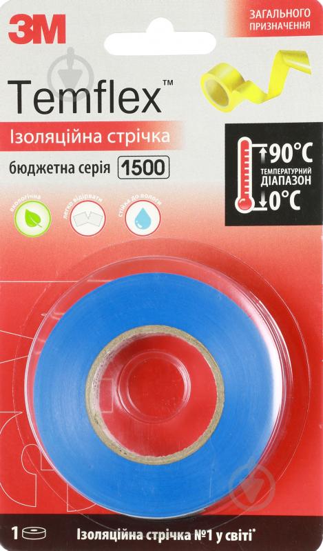 Ізострічка 3M Temflex синя ПВХ 1500-20-BL-BL - фото 1 Ізострічка 3M Temflex синя ПВХ 1500-20-BL-BL - фото 1