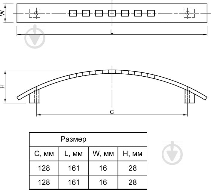 Мебельная ручка скоба Smart 20524 128 мм C-434-111/128 G5 никель - фото 4