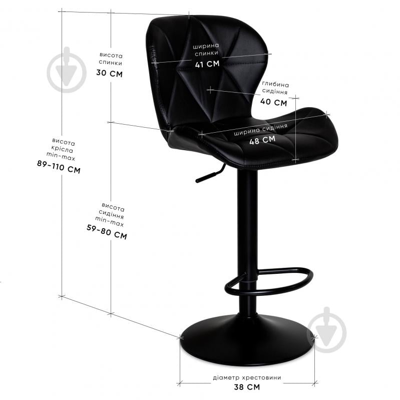 Стул барный Hommex Martini черный - фото 3