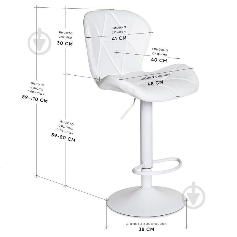 Стул барный Hommex Martini белый - фото 3 Стул барный Hommex Martini белый - фото 3