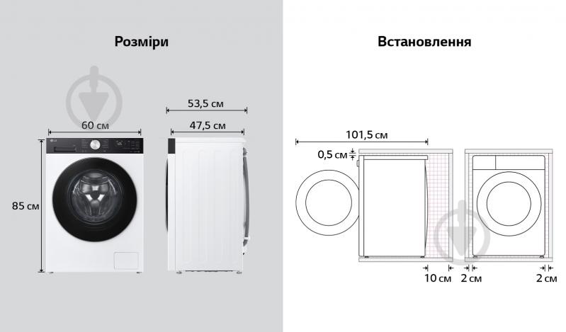 Стиральная машина LG F2X5FS2WB - фото 24 Стиральная машина LG F2X5FS2WB - фото 24
