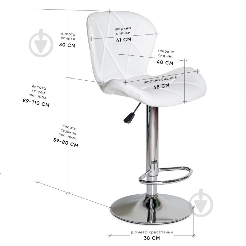 Стілець барний Hommex Martini хром / білий - фото 3
