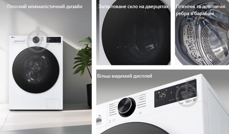Стиральная машина LG F2X5FS5W - фото 7