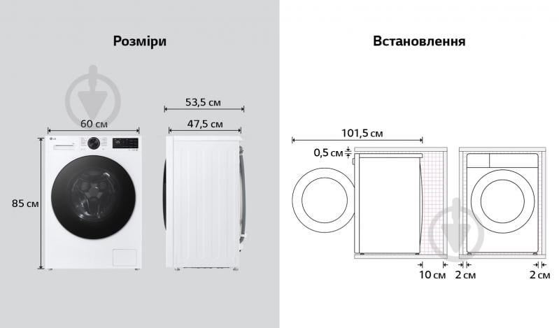 Стиральная машина LG F2X5FS5W - фото 21